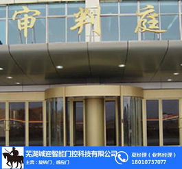 誠迎旋轉門 現代建筑入口的藝術與科技