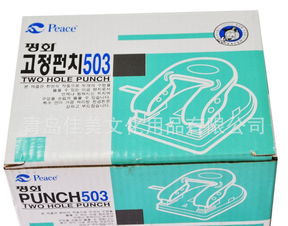 供應韓國辦公用品 3孔文件夾的進口價格、廠家信息與圖片展示